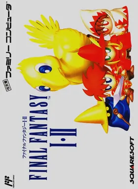 Final Fantasy I, II (Japan) box cover front